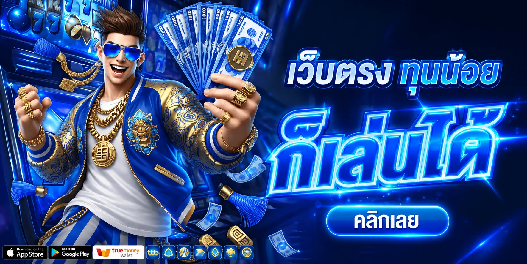 PGALL888